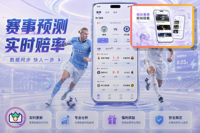 欧宝体育网页版服务页面预览